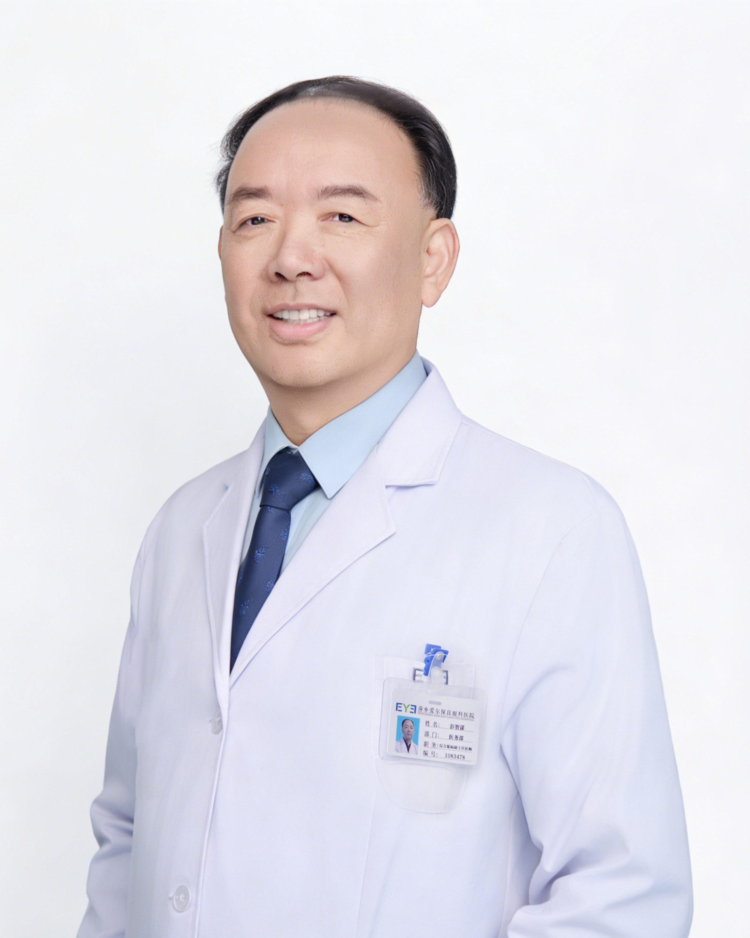 彭智谋